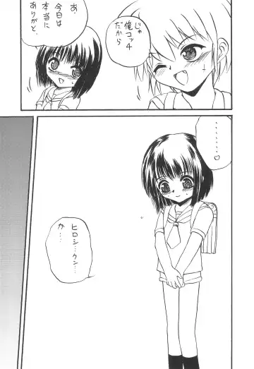 [Pedoya Nekohati - Saeki Takao] PTSD Fhentai - Page 11