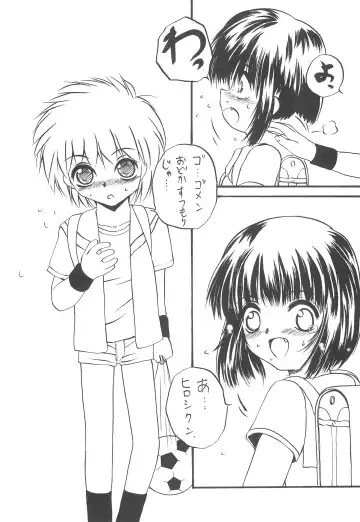 [Pedoya Nekohati - Saeki Takao] PTSD Fhentai - Page 26