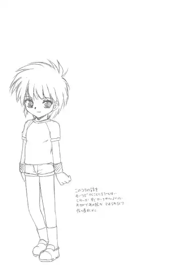 [Pedoya Nekohati - Saeki Takao] PTSD Fhentai - Page 31