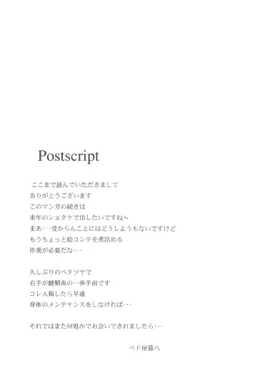 [Pedoya Nekohati - Saeki Takao] PTSD Fhentai - Page 35