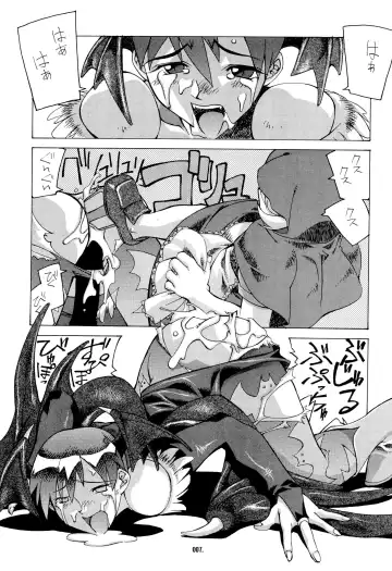 Kemonoke Tsuushin 3 Fhentai.net - Page 7