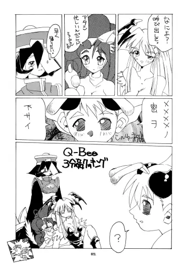 Kemonoke Tsuushin 3 Fhentai.net - Page 23