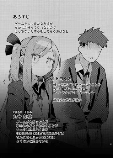 [Unomiki] Kurumi Ero Manga Fhentai.net - Page 2