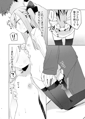 [Unomiki] Kurumi Ero Manga Fhentai.net - Page 7