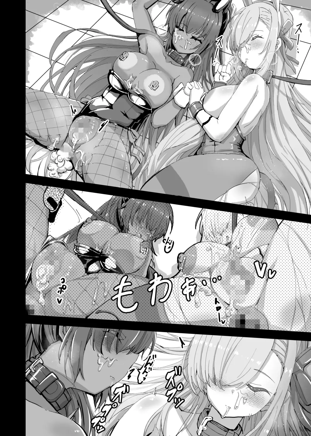 [Jia Nostalsan] Kouhai Kiroku  BREED ARCHIVE Fhentai.net - Page 15