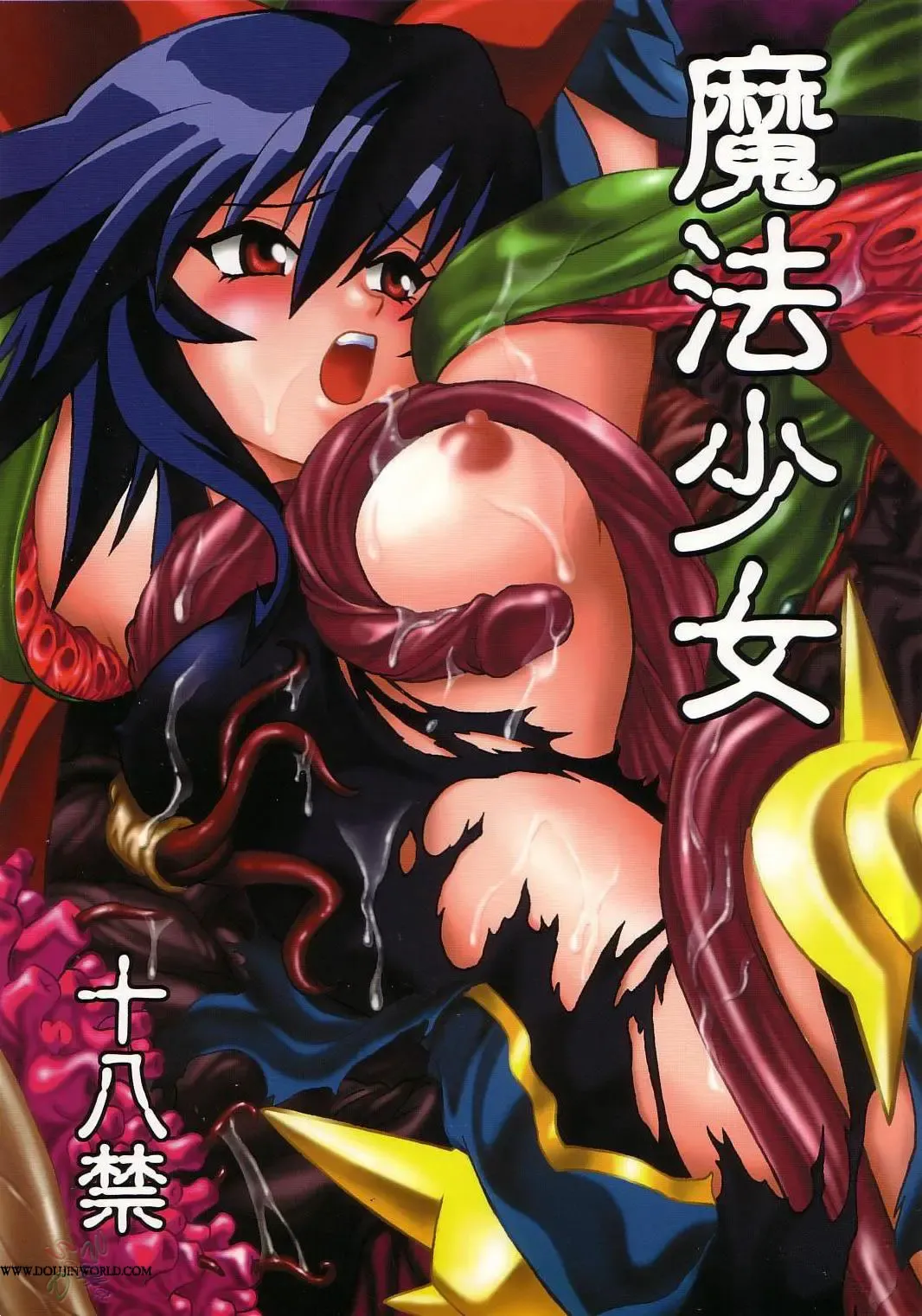 Read [Manabe Jouji] Mahou Shoujo - Fhentai.net