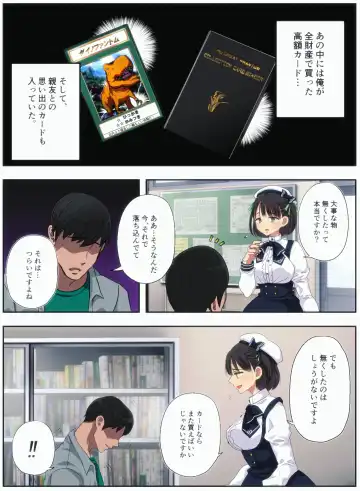 OtaCir no Hime o Wakarase ~Haraguro na OtaCir no Hime ni Saimin Kakete Mijime de Buzama na Ahegao Zetchou Nama Haishin~ Fhentai - Page 41