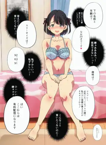 OtaCir no Hime o Wakarase ~Haraguro na OtaCir no Hime ni Saimin Kakete Mijime de Buzama na Ahegao Zetchou Nama Haishin~ Fhentai - Page 48