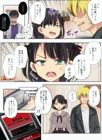 OtaCir no Hime o Wakarase ~Haraguro na OtaCir no Hime ni Saimin Kakete Mijime de Buzama na Ahegao Zetchou Nama Haishin~ Fhentai - Page 9