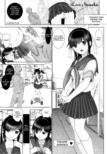 [Haruki Genia] Love Manaka Fhentai.net - Page 3