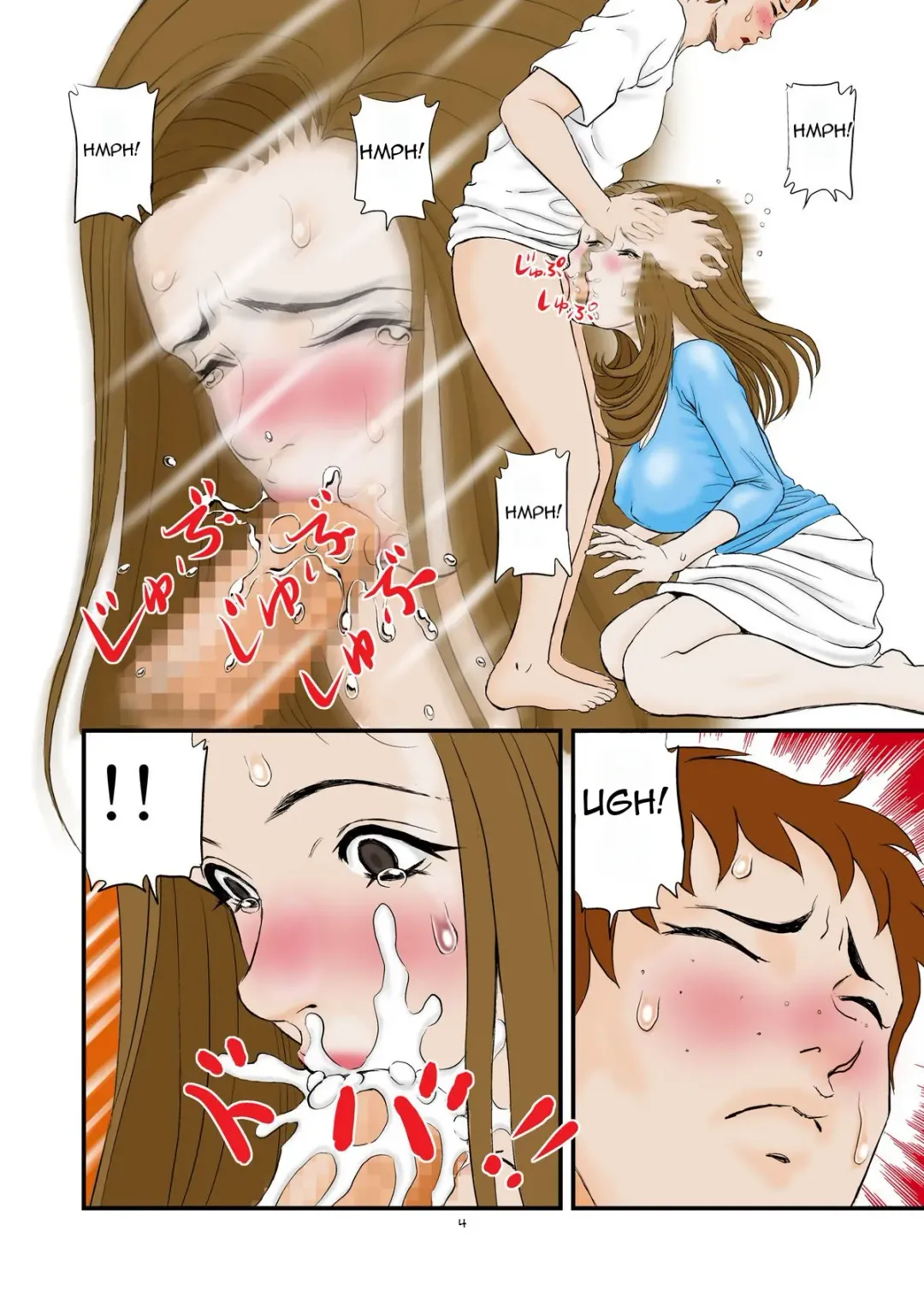 [Paja] Hoshii no!! Fhentai - Page 14