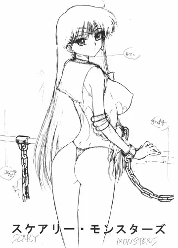 [Kuroinu Juu] Scary Monsters Fhentai - Page 3