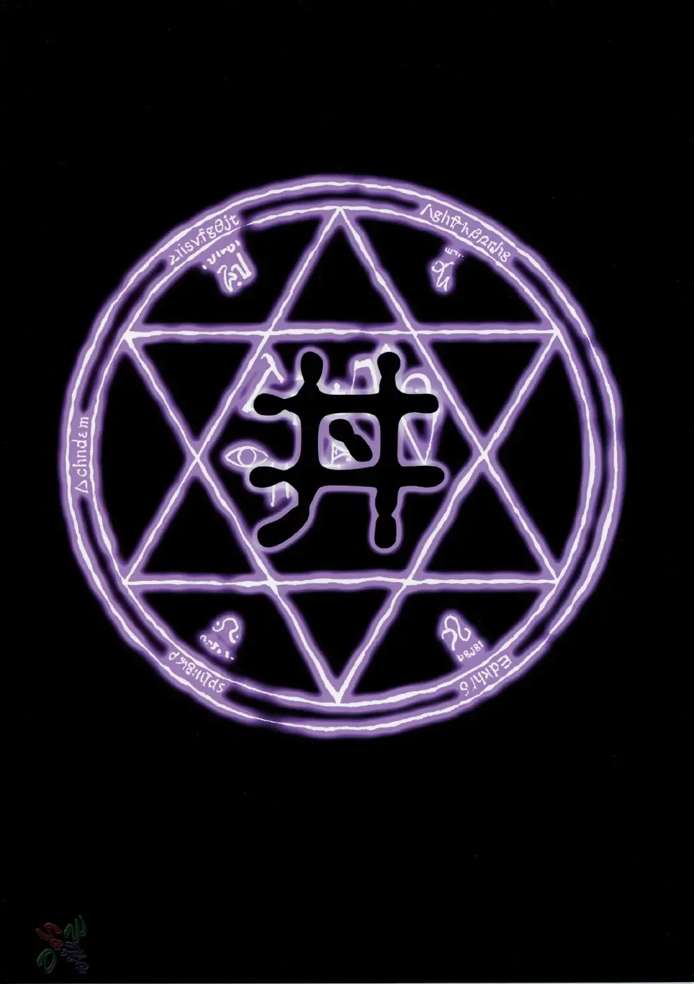 [Manabe Jouji] Mahou Shoujo Vol.2 Fhentai - Page 22