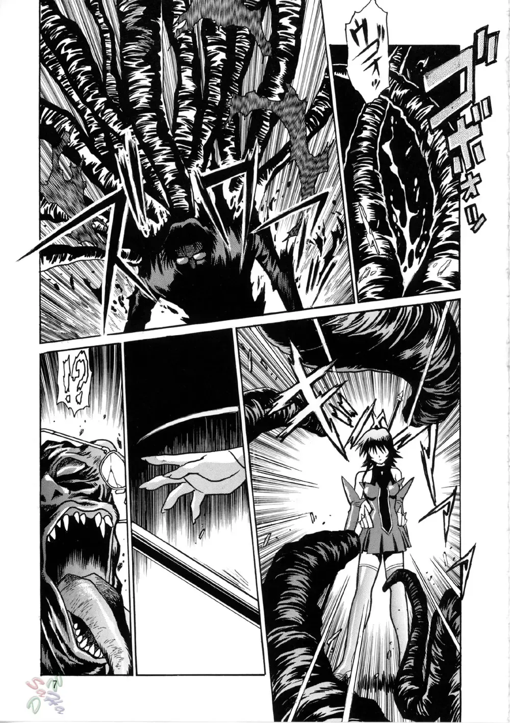 [Manabe Jouji] Mahou Shoujo Vol.2 Fhentai - Page 6