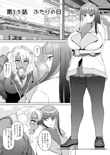 Read [Nobuhiro] FutaBitch  Arc 11 - ② + ③ + Previews - Fhentai.net