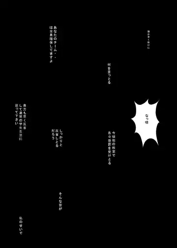 [Akadama] Ryoujoku guidance Fhentai - Page 22