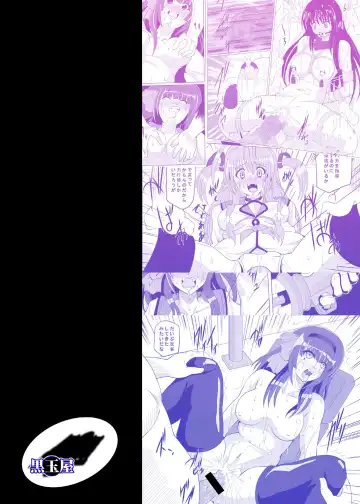 [Akadama] Ryoujoku guidance Fhentai - Page 37