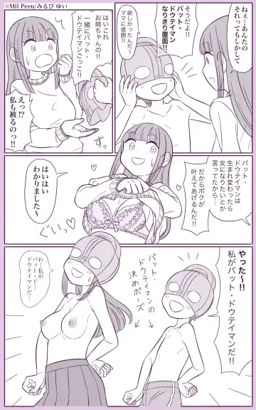 [Mil Peeu] Ane to Otouto no Nichijou Fhentai - Page 9