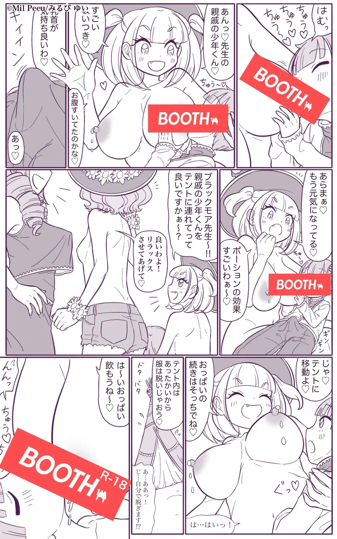 [Mil Peeu] Kimama Majo Sanbora-chan Series Fhentai - Page 7
