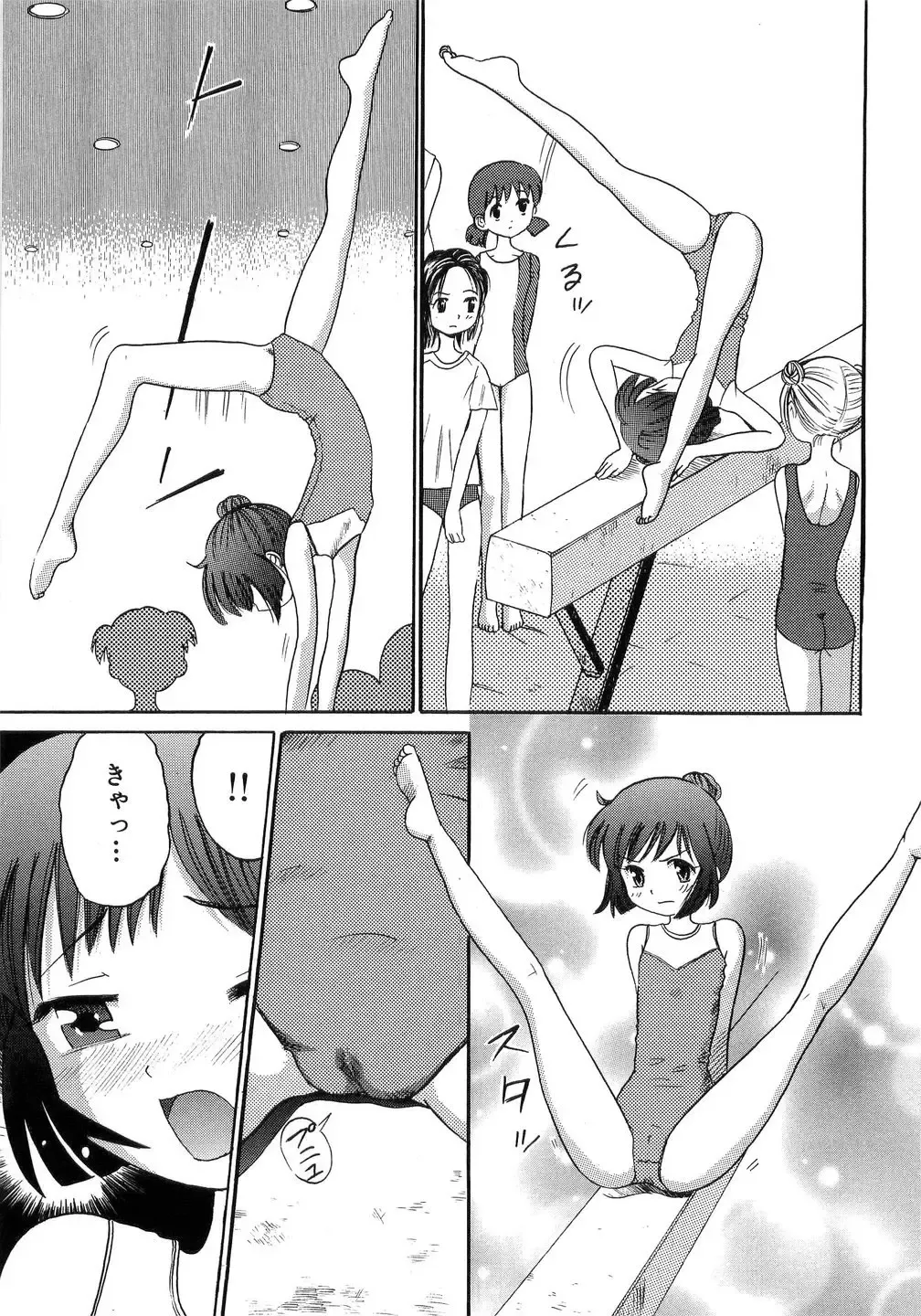 [Ogawa Kanran] Seishoujo - Holy Girl Fhentai - Page 131
