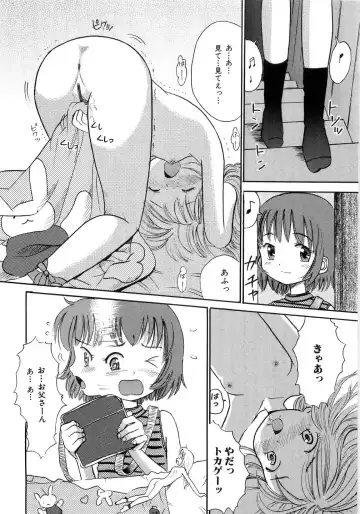 [Ogawa Kanran] Seishoujo - Holy Girl Fhentai - Page 102