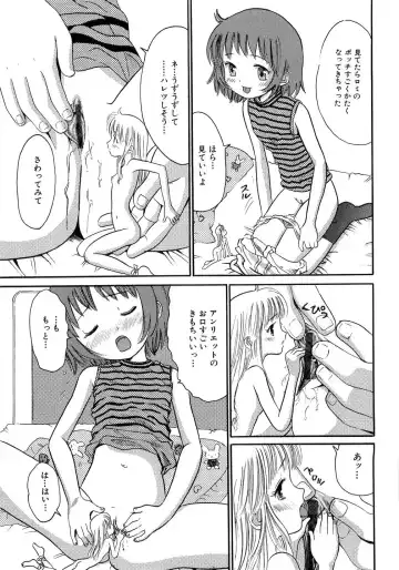 [Ogawa Kanran] Seishoujo - Holy Girl Fhentai - Page 107