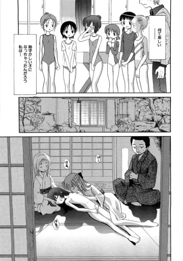[Ogawa Kanran] Seishoujo - Holy Girl Fhentai - Page 133