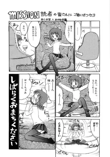 [Ogawa Kanran] Seishoujo - Holy Girl Fhentai - Page 142