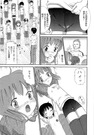 [Ogawa Kanran] Seishoujo - Holy Girl Fhentai - Page 5