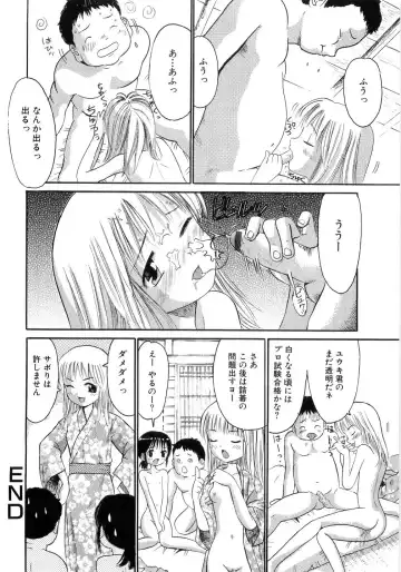 [Ogawa Kanran] Seishoujo - Holy Girl Fhentai - Page 66