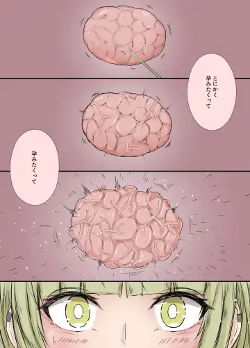 [Gura] After Report 5 Fhentai.net - Page 22