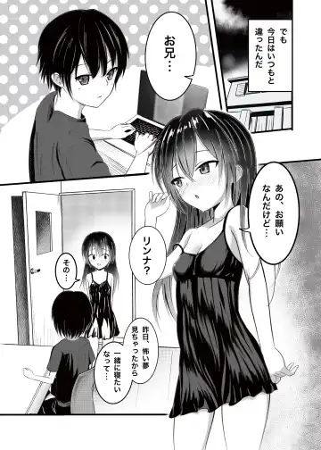 [Aoi Kojika] Onii-chan wa, Omasena Imouto ni Okomari Chuu?! - Imouto ni Semararete Ichaicha SEX - Fhentai.net - Page 5