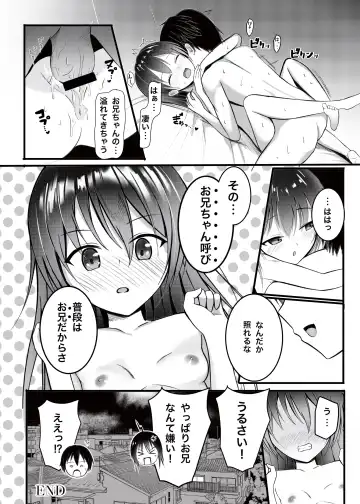 [Aoi Kojika] Onii-chan wa, Omasena Imouto ni Okomari Chuu?! - Imouto ni Semararete Ichaicha SEX - Fhentai.net - Page 17