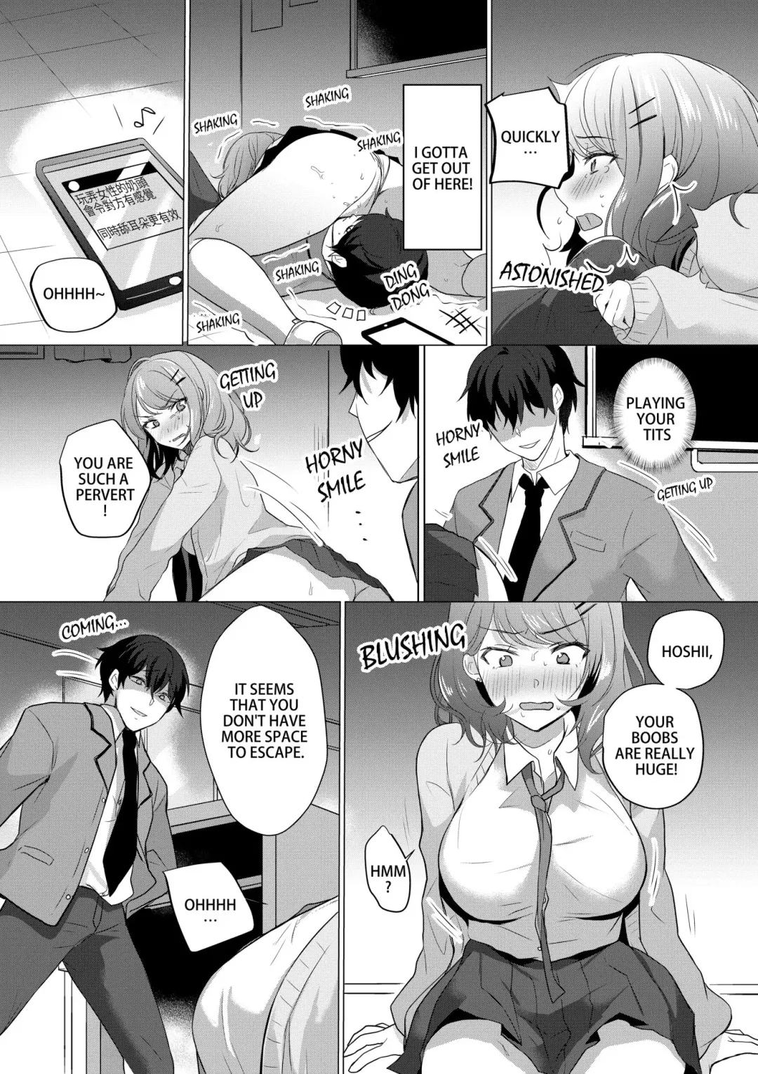 [Hanasaku Mahiru] Namaiki JK ni Nakadashi Choukyou ~Mechakucha ni Tsuite, Oku no Hou ni Dashite Ageru ne 1 | Cum inside disobedient JK 1 (decensored) Fhentai.net - Page 14