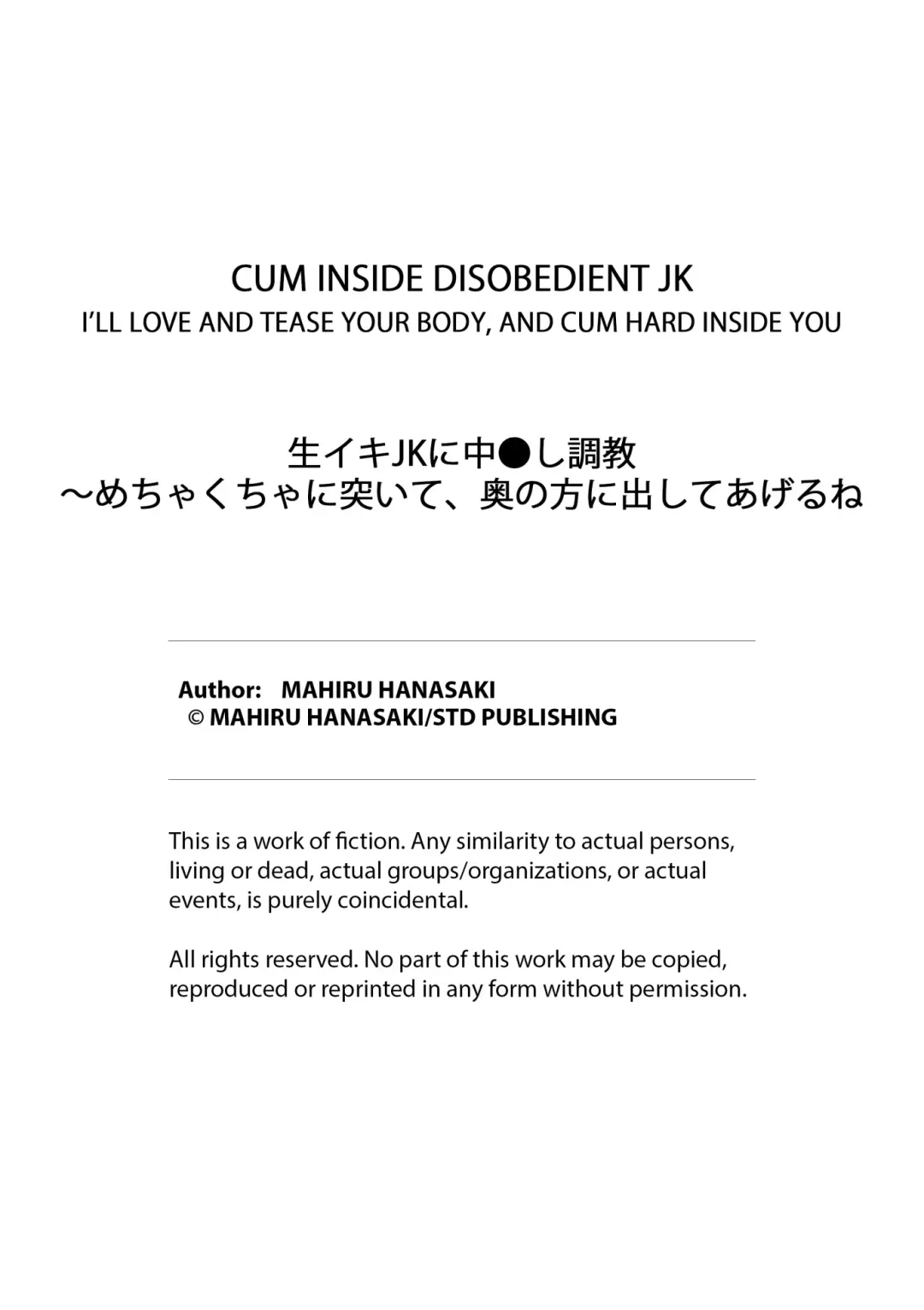 [Hanasaku Mahiru] Namaiki JK ni Nakadashi Choukyou ~Mechakucha ni Tsuite, Oku no Hou ni Dashite Ageru ne 1 | Cum inside disobedient JK 1 (decensored) Fhentai.net - Page 26