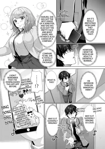 [Hanasaku Mahiru] Namaiki JK ni Nakadashi Choukyou ~Mechakucha ni Tsuite, Oku no Hou ni Dashite Ageru ne 1 | Cum inside disobedient JK 1 (decensored) Fhentai - Page 4