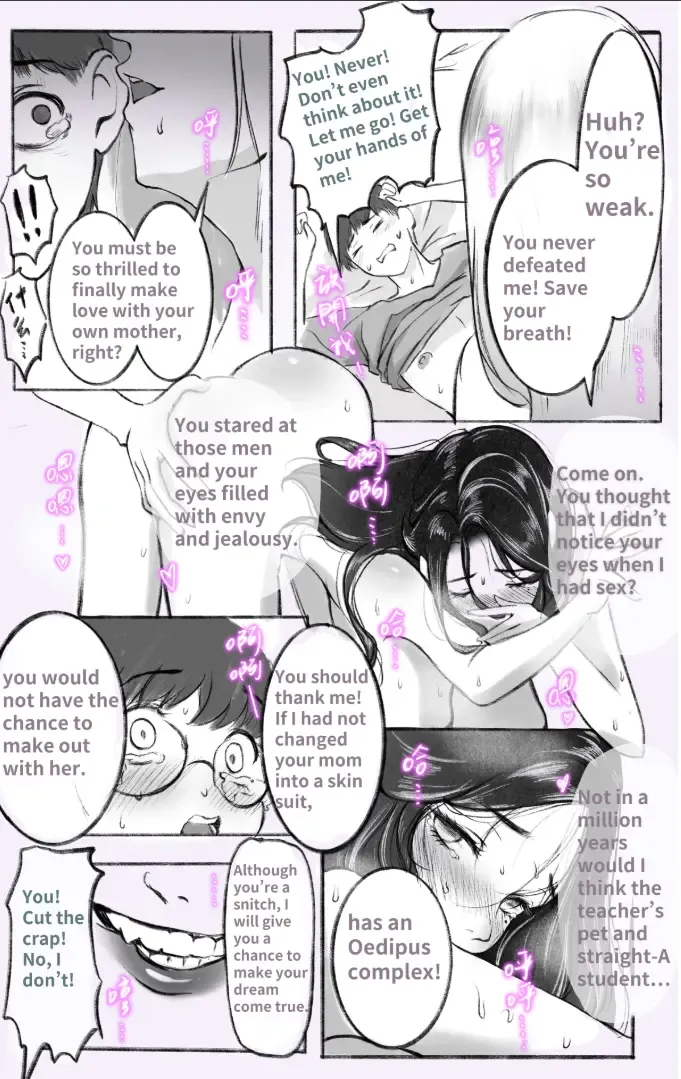 [Midnight] Under the maternal love 02 Fhentai - Page 5