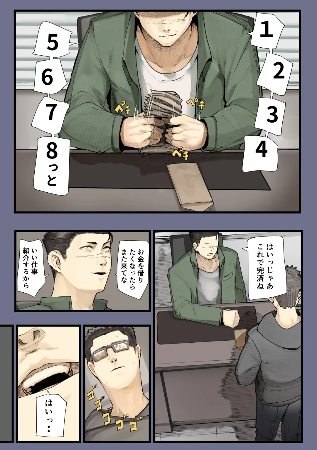 [Shinya] Kimi no Maku o Yaburu no wa Boku dato Omotteta.. 2 - Hametsu Hen Fhentai - Page 53