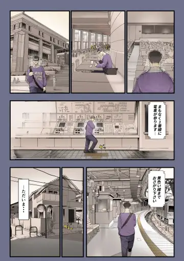 [Shinya] きみの膜を破るのはボクだと思ってた・・2 -破滅編- Fhentai.net - Page 4