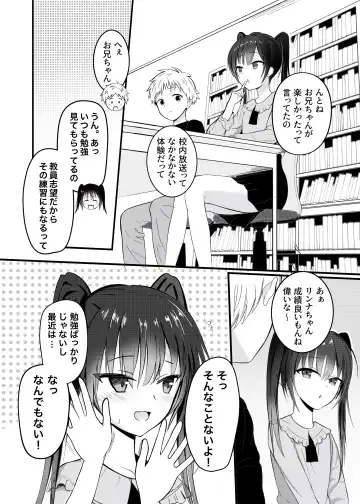 [Aoi Kojika] Suki na Ko ga Kinshin Soukan Shiteru wake nai! Fhentai - Page 6