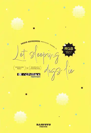 [Yoru] Let sleeping dogs lie. Fhentai.net - Page 26
