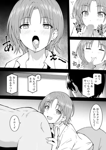[Okiha] Shinsaku Toru Fhentai - Page 4