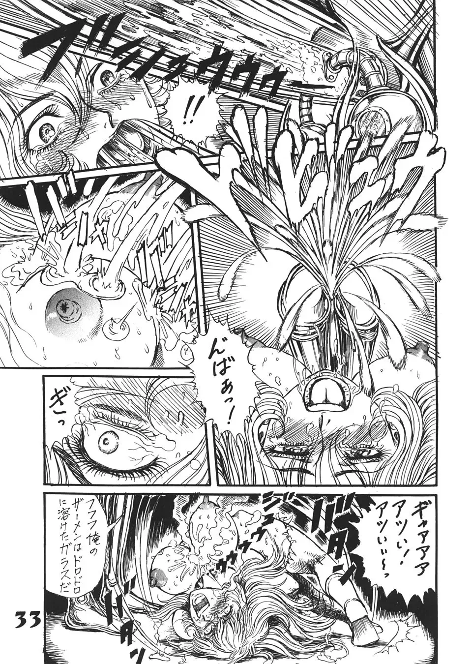 [Machi Gaita - Merubo Run - Yamaura Shou] Jump Dynamite Vol. 3 Fhentai.net - Page 32