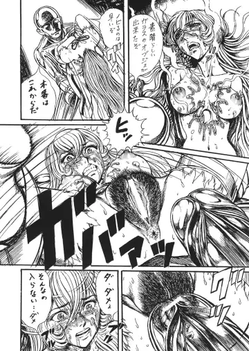 [Machi Gaita - Merubo Run - Yamaura Shou] Jump Dynamite Vol. 3 Fhentai.net - Page 33