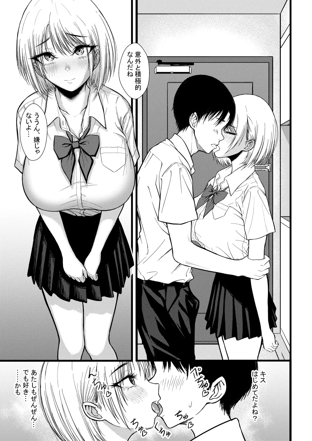[Gyouninzaka Mawaru] Class no Anoko ni Saimin o Fhentai - Page 12
