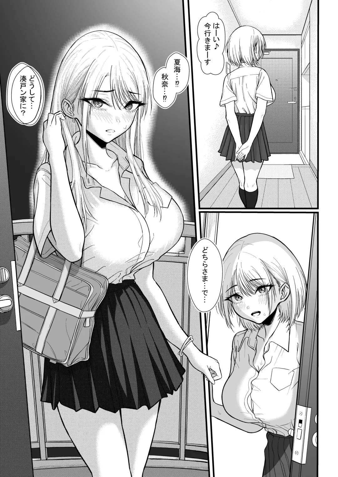 [Gyouninzaka Mawaru] Class no Anoko ni Saimin o Fhentai - Page 30