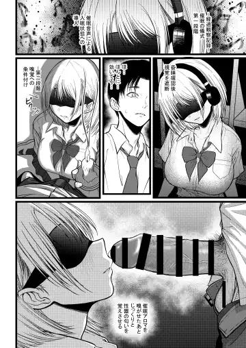 [Gyouninzaka Mawaru] Class no Anoko ni Saimin o Fhentai - Page 7