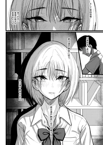 [Gyouninzaka Mawaru] Class no Anoko ni Saimin o Fhentai - Page 9