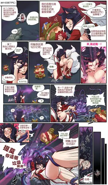 [Mushypeas] 매혹일기 1 Fhentai.net - Page 4