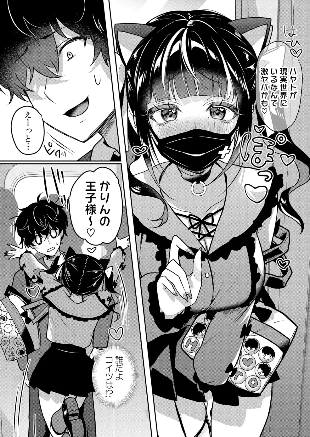 [Hanasaku Mahiru] Namaiki JK ni Nakadashi Choukyou ~Mechakucha ni Tsuite, Oku no Hou ni Dashite Ageru ne 50 Fhentai - Page 25